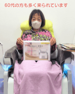 骨盤底筋トレーニングチェアで施術を受ける60代女性（和歌山県海南市）